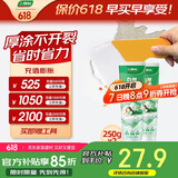 三棵树漆厚涂补墙膏防霉耐水修补家用墙面修复白色墙皮脱落裂缝填补腻子粉