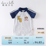 davebella戴维贝拉童装夏季男宝宝连身衣短袖连体衣新生婴儿条纹哈衣宝宝爬服男夏DBM14107蓝白条纹90cm