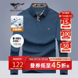 七匹狼长袖T恤男士秋季POLO上衣翻领打底衫5A抗菌体恤衫衣服男装服饰