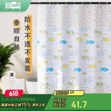 美居客 浴帘 浴室帘 PEVA防水浴帘布卫生间窗帘隔断帘180*180CM(多彩鱼)