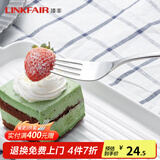 凌丰（LINKFAIR）西餐餐具牛排刀叉不锈钢勺子餐更 单只装 情侣餐具 米特系列 甜品叉MT04