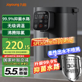 九阳（Joyoung）电热水瓶热水壶304不锈钢内胆0胶水柔性出水技术无级调温 5.5L恒温水瓶 K50ED-WP500