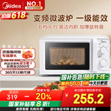 美的（Midea）变频家用微波炉  经典双旋钮 360°转盘加热  智能解冻 五档火力18L容量213B升级款（M13J）