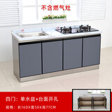 澳吉嘉喜厨柜不锈钢厨房橱柜灶台柜一体柜组合家用储物碗柜整体简易水槽柜 160*50左盆 右灶孔