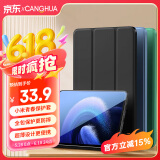 CangHua 适用小米平板6/6pro保护壳 2023款Mi6/6Pro平板电脑保护套11英寸支架超薄全包防摔pad皮套 黑色
