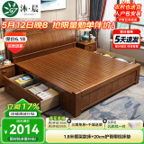 沐晨 床 实木床1.8x2米现代中式主卧大床高箱可储物家用单双人床婚床 床+20cm椰棕床垫 1800mm*2000mm 抽屉床