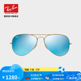 雷朋（RayBan）雷朋太阳镜蛤蟆飞行员潮流彩膜反光镜面系列墨镜RB3025可定制 112/17金色镜框蓝色反光镜片 尺寸58