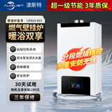 AUGUST燃气壁挂炉天然气采暖炉家用燃气热水器地暖暖气片采暖热水炉恒温平衡式供暖洗浴两用 24KW 121-180_