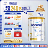 爱他美（Aptamil）白金澳洲版 幼儿配方奶粉 3段(12-36个月) 900g