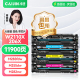 才进适用惠普M283fdw硒鼓黑彩色套装M255dw M282nw M283fdn粉盒M283cdw打印机碳粉盒hp206A W2110A复印机墨盒