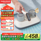 摩飞电器（Morphyrichards）【国家补贴】除螨仪无线除螨床宝吸尘器 升级大吸力长续航家用床上紫外线杀菌除螨虫MR3100pro