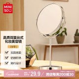 名创优品（MINISO）高质双面台式化妆美容镜桌面镜子公主镜生日礼物送女友[6寸]