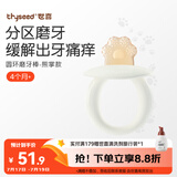 世喜牙胶磨牙棒婴儿口欲期0-3-6个月以上食品级宝宝出牙玩具硅咬胶