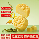 丹谊绿豆冰糕150g 河南老字号 传统糕点中式点心网红零食下午茶甜品