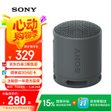 索尼（SONY） SRS-XB100 蓝牙音箱音响 迷你便携 重低音16小时续航 户外音箱 防水防尘黑色