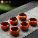 金镶玉 宜兴原矿紫砂杯套装 手工朱泥品茗杯家用陶瓷茶杯功夫茶具 禅心主人杯*6