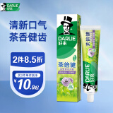 DARLIE好来(原黑人)茶倍健百里香龙井牙膏清新口气健齿护龈减轻口气140g