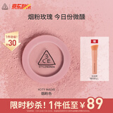 3CE单色腮红烟粉色CITYMAUVE胭脂修容膨胀色生日礼物送女友