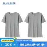 舒雅（Schiesser）德国舒雅男士打底衫短袖舒美棉基础打底上衣【2件装】E5/20030M 17095M花灰0009 XL