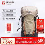 探路者（TOREAD）背包50升大容量徒步专业登山包露营旅行户外双肩包TEBBBN80777