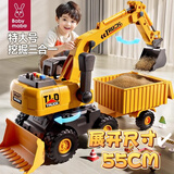 妈宝孖宝挖掘机玩具1-3-6岁2儿童超特大号翻斗工程车宝宝挖土勾机生日礼物