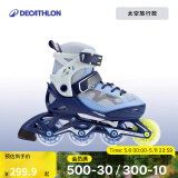 迪卡侬（DECATHLON）儿童轮滑鞋初学者轮滑鞋套装可调节舒适透气溜冰鞋体育课必备 太空旅行款 29/32（脚长18.5-20.0cm）