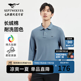 七匹狼男士长袖T恤男秋冬翻领挺括休闲商务打底男士上衣polo衫 109(天蓝)1D1D50605888 XL 175/92A