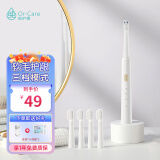 或护理 电动牙刷智能成人男女情侣款学生党儿童震动充电式软毛护龈亮白牙齿全自动牙刷 月光白【共4刷头】