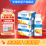 安慕希伊利真果粒黄桃燕麦酸奶整箱常温生牛乳牛奶乳品儿童营养早餐 黄桃燕麦200gx8盒x2箱3月产