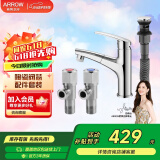 箭牌（ARROW）北欧风浴室柜组合陶瓷一体盆洗脸盆柜洗手台洗漱台卫浴三件套大白 【龙头套餐】4166CP,单拍不发0cm