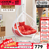 乐系（LEXI） 吊椅双人鸟巢秋千吊篮家用室内阳台吊兰户外吊床藤椅摇篮椅躺椅 双人白色粗藤特大号+脚踏 静音款
