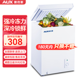 奥克斯小冰柜家用省电保鲜冷冻冰柜 商用节能迷你小型卧式冷柜 储母乳柜冰箱 【实用优选 全国联保】单温 40L