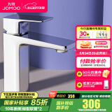 九牧水龙头洗脸盆面盆龙头卫生间冷热出水浴室柜卫浴台盆家用单孔快装 【经典款黄铜】32349银色