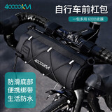 四万公里自行车包前梁包山地公路车车头上官包前把马鞍包骑行装备