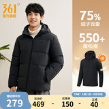 361度暖FUFU连帽羽绒服男冬季新款御寒防钻绒保暖羽绒服运动外套 【男款】静谧灰 XL