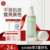 美康粉黛隔离霜提亮肤色遮暇三合一妆前乳轻薄素颜霜礼物 绿隔离30ml