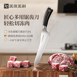 美珑美利匠心·多用锯齿刀 厨刀 冻肉刀 生骨肉专用刀 面包刀