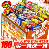 里奈の零食 巨型膨化六一礼盒零食大礼包整箱零食618送女友儿童六一礼物