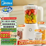 美的（Midea）【国家补贴】榨汁料理机一机三杯多功能研磨机辅食机豆浆机搅拌机便携随行杯MJ-LZ25Easy121