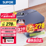 苏泊尔（SUPOR）泡脚桶全自动恒温加热可拆洗按摩盘 智能杀菌仿真按摩加高洗脚桶送女友520礼物F9-5(L)
