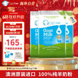 Caprilac佳倍营A2成人中老年人学生高钙全脂山羊奶粉1kgX3袋装