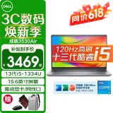 戴尔（DELL）灵越15Pro 15.6英寸酷睿i5笔记本成就3530大屏轻薄办公制图家用游戏学生便携带网口剪辑商务电脑 成就3530 i5-1334U 锐炬Xe显卡 【店长推荐】16G内存 512G