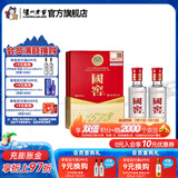 国窖1573经典装 浓香型白酒（新老随机发货） 52度 50mL 2瓶 国窖小礼盒