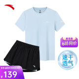 安踏速干套装丨运动套装女夏季冰丝短袖跑步短裤吸湿透气两件套