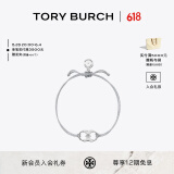 Tory Burch 汤丽柏琦 “怀梦前行”手链TB 143017 银色 027