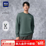 HLA海澜之家卫衣男春秋山不在高系列圆领长袖男