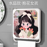 趣木也卫生间壁画收纳箱厕所墙面装饰挂画折叠临时放衣服神器浴室置物架 白框加厚-水晶款-抱花女孩