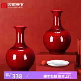 收藏天下景德镇陶瓷器新中式红色花瓶办公室客厅酒柜玄关博古架摆件赏瓶 中国红对瓶+底座 39cm