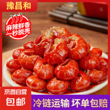 麻辣小龙虾尾冷冻非鲜活生鲜新鲜香辣虾球熟食特盒装熟大新密特产 【麻辣味】6盒装龙虾尾