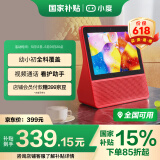 小度智能屏8S 8英寸高清大屏 家庭 影音娱乐智慧屏 触屏带屏智能音箱 WiFi/蓝牙音响 小孩老人礼物送礼